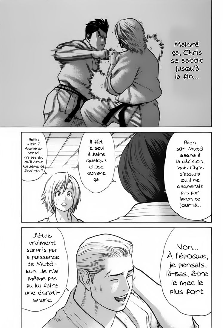 img Karate Shoukoushi Kohinata Minoru 14